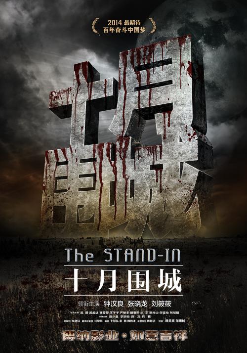 埼玉大学金融文凭证书
